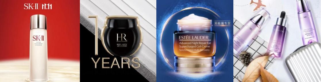 京东美妆什么时候活动力度最大,京东美妆11.11预售