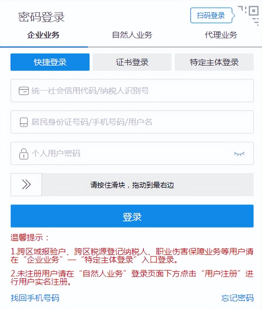 企业不动产出租电子专票怎么开,不动产租赁税发票与销售发票区别