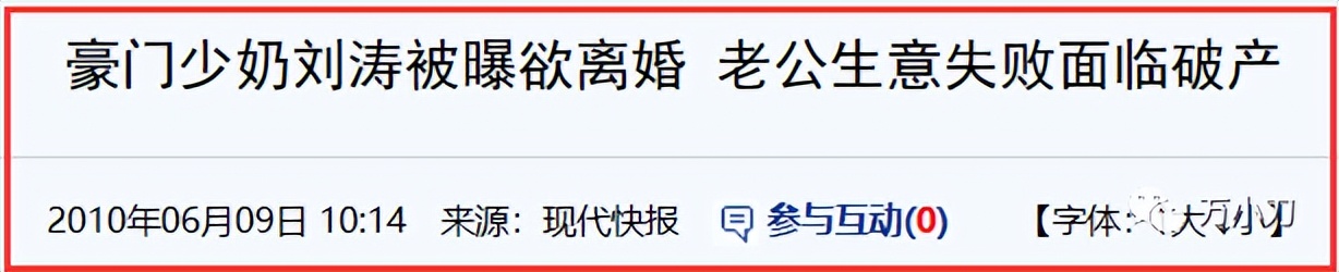 国民女神高圆圆的瓜,国民贤妻小说