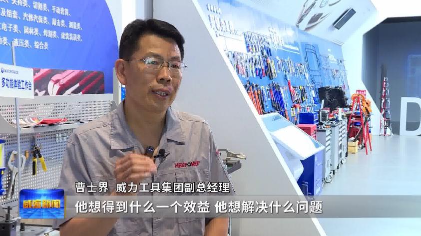 灞变笢濞佸姏宸ュ叿浜у搧,濞佹捣濞佸姏楂樻。宸ュ叿鏈夐檺鍏徃