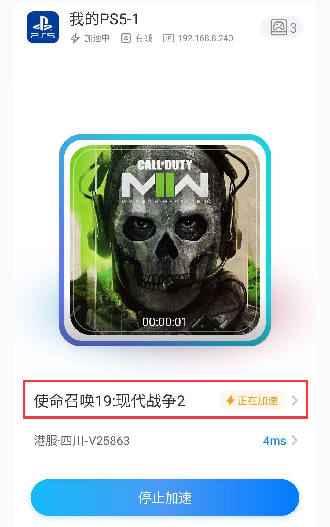 cod19使命召唤2.0登不上为啥,cod19使命召唤第1赛季通行证