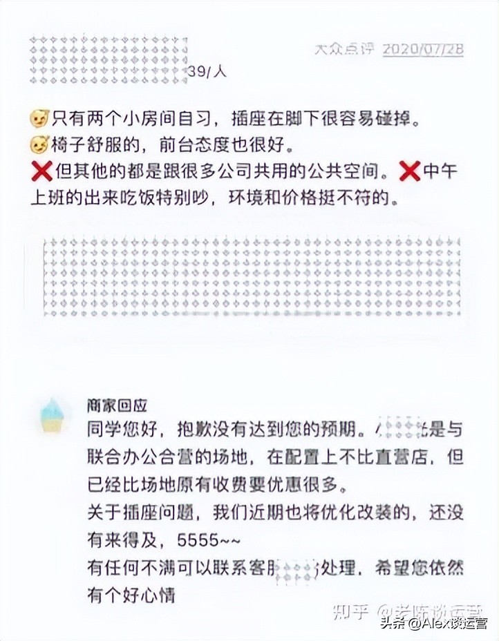 差评无法避免怎么找出来,好评里不好的评价怎么屏蔽