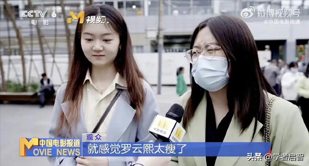 娱乐圈男星实际瘦得吓人,矫揉造作和娇柔做作