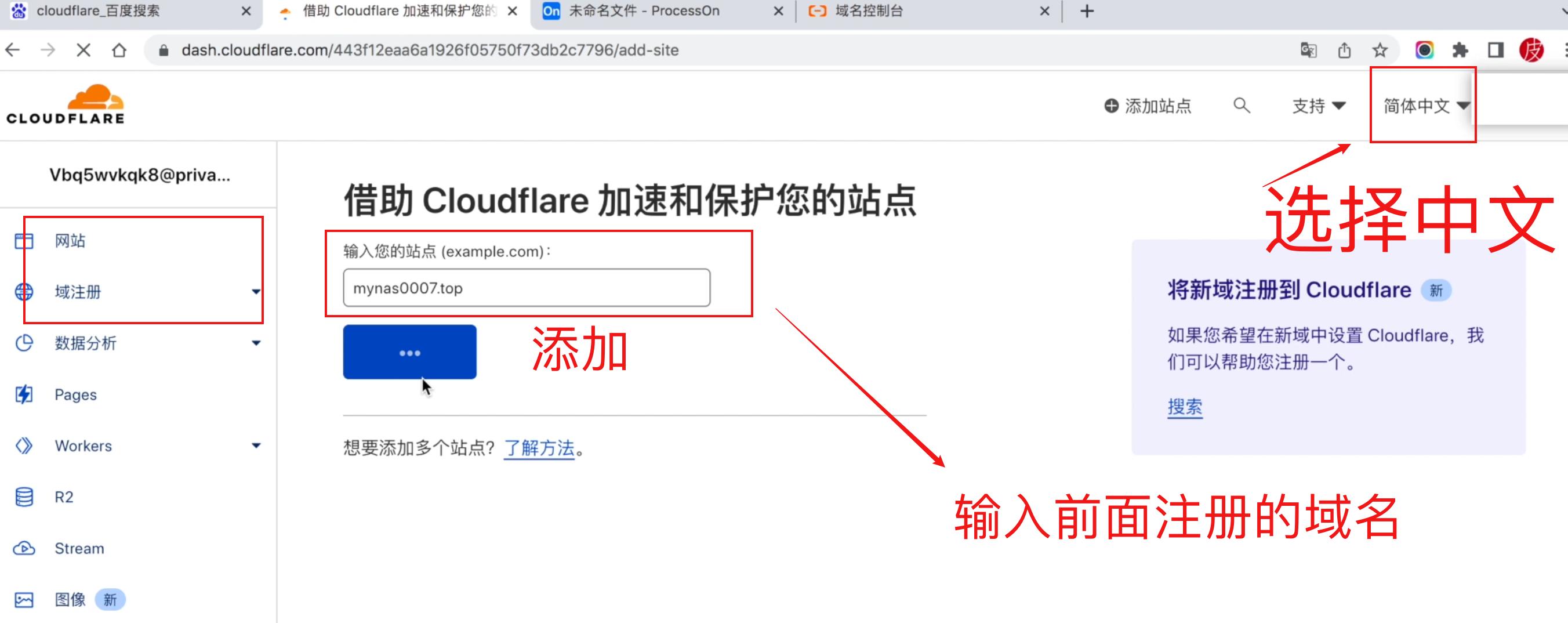 有公网ip如何远程访问nas,怎么用内网穿透访问nas