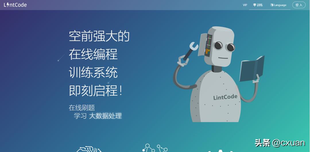 程序员都在用的5个网站,程序员每天都要用的网站