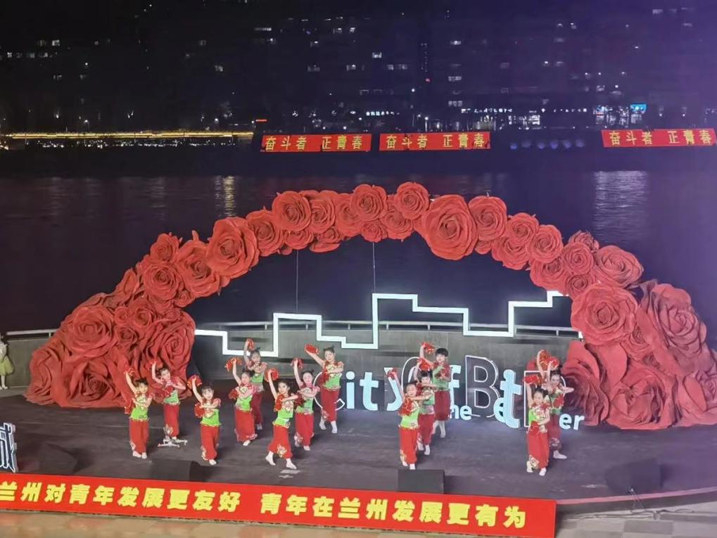 兰州市团委联谊活动,兰州青年交友联谊活动