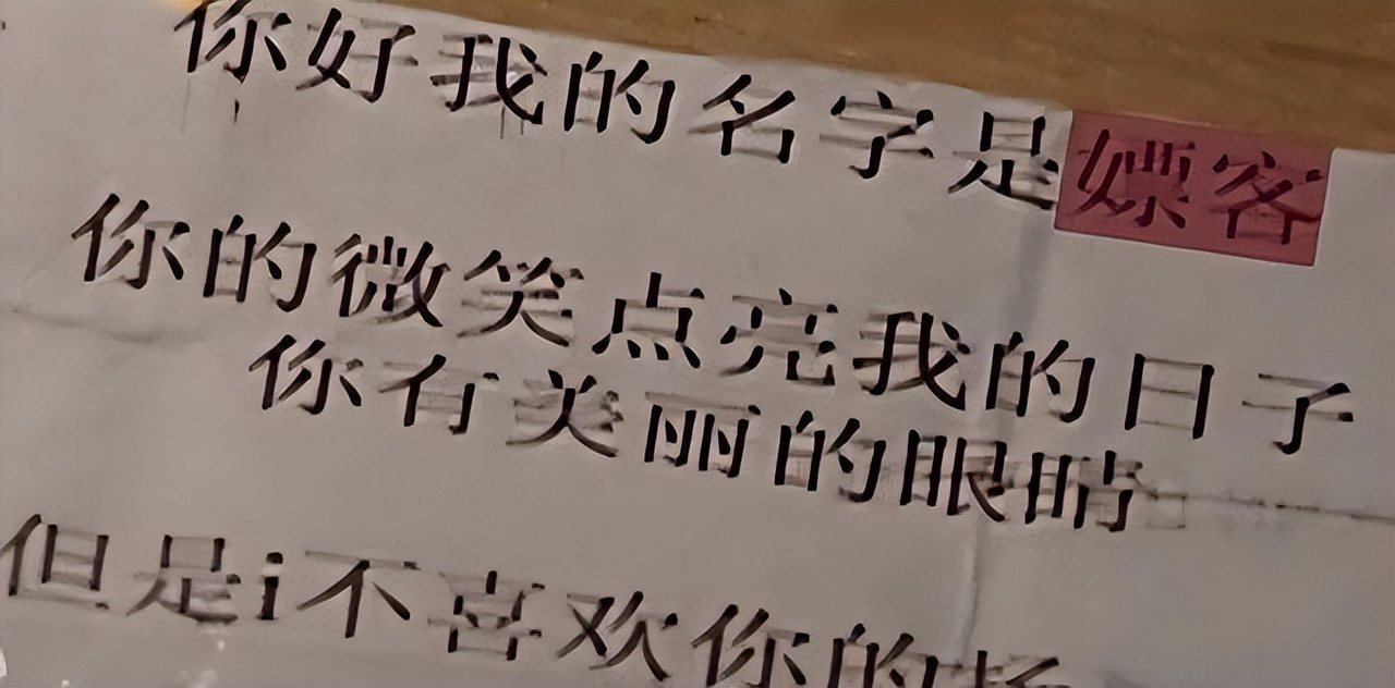 英国工程师爱上安徽打工妹,英国工程师爱上中国打工妹后续