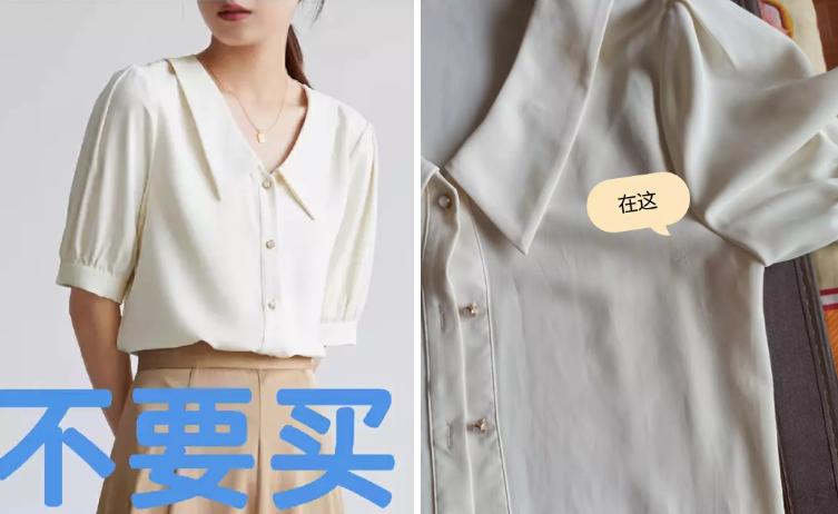 网购便宜衣服内幕,网购衣服坑人视频