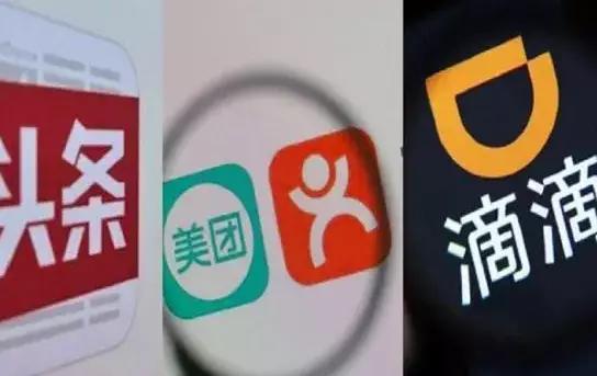 阿里巴巴京东百度大佬们,百度互联网大厂