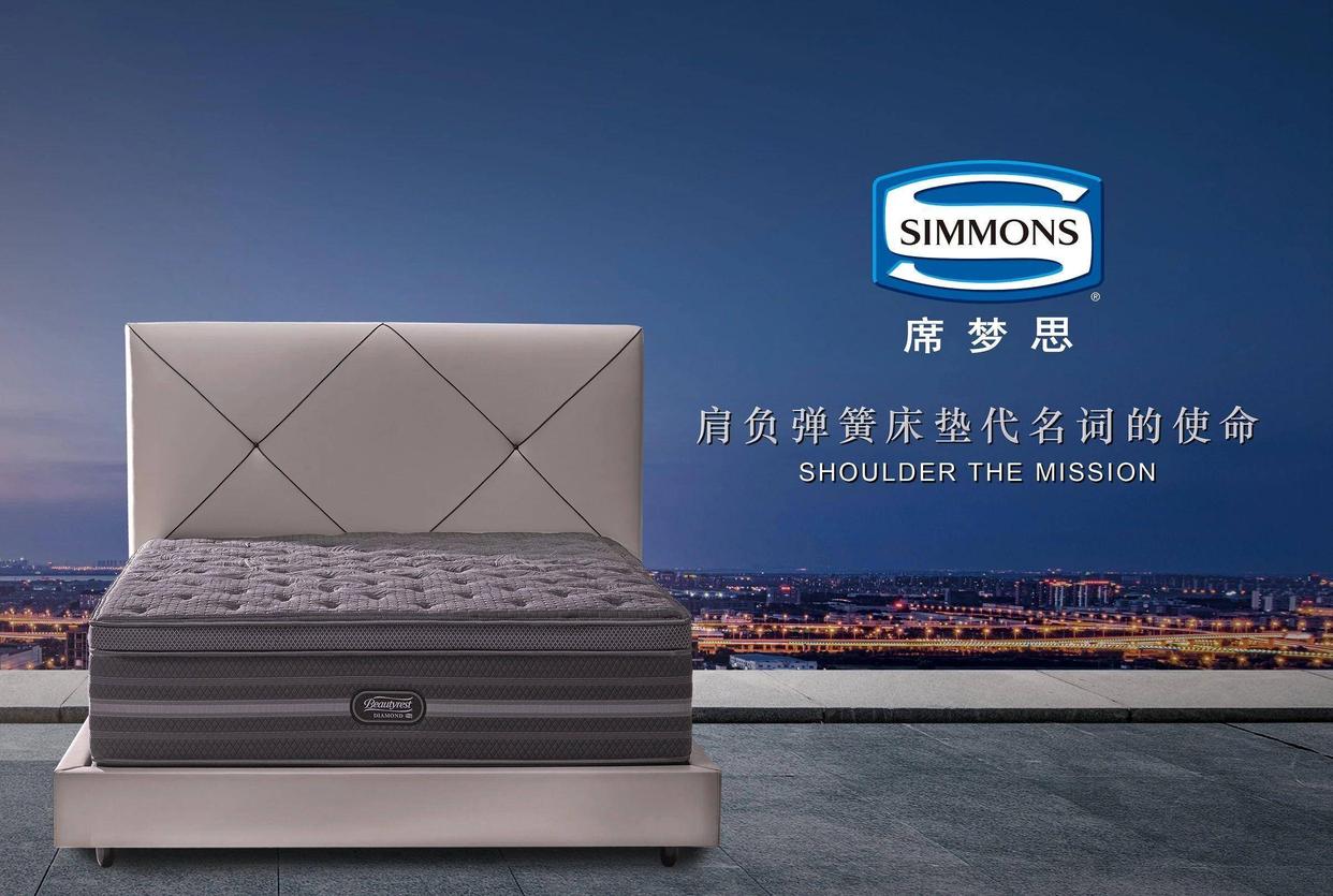 床垫品牌排行榜前十名席梦思,2020年席梦思床垫十大品牌