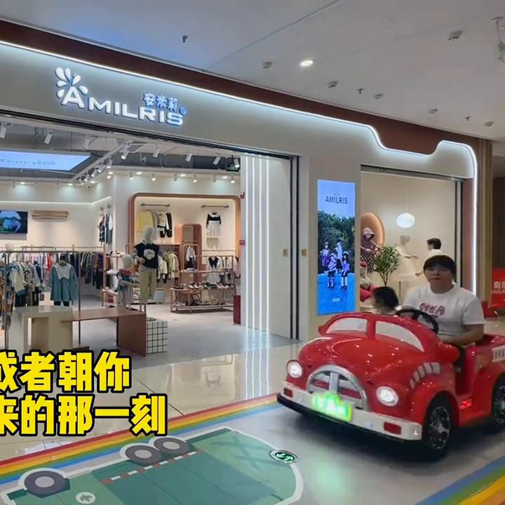 我的童装店官网,实体店童装店开始营业啦