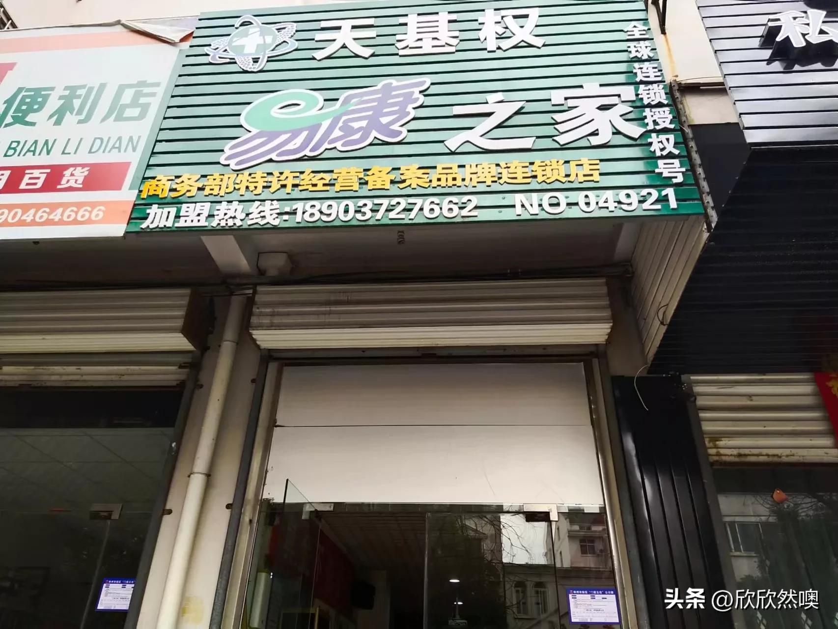 我的老娘走火入魔了，朋友们快来帮我支支招