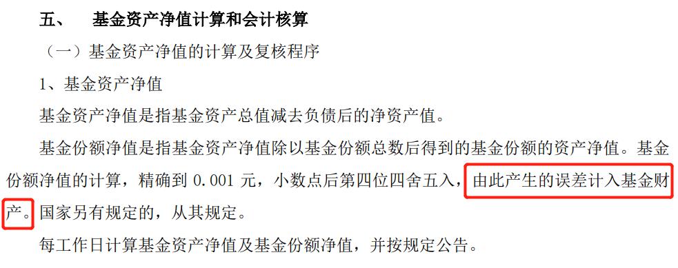 债券基金净值突然升高会赚钱吗,为啥我买的债券基金一直跌