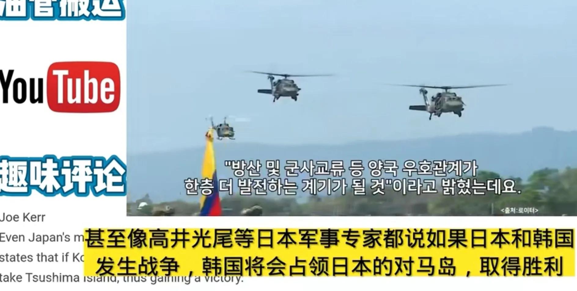 如果日本和韩国打起来谁会赢,假如日韩发生战争哪一方胜利