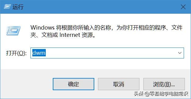 为什么电脑最下面的任务栏没反应,鼠标到任务栏一直转圈电脑没反应