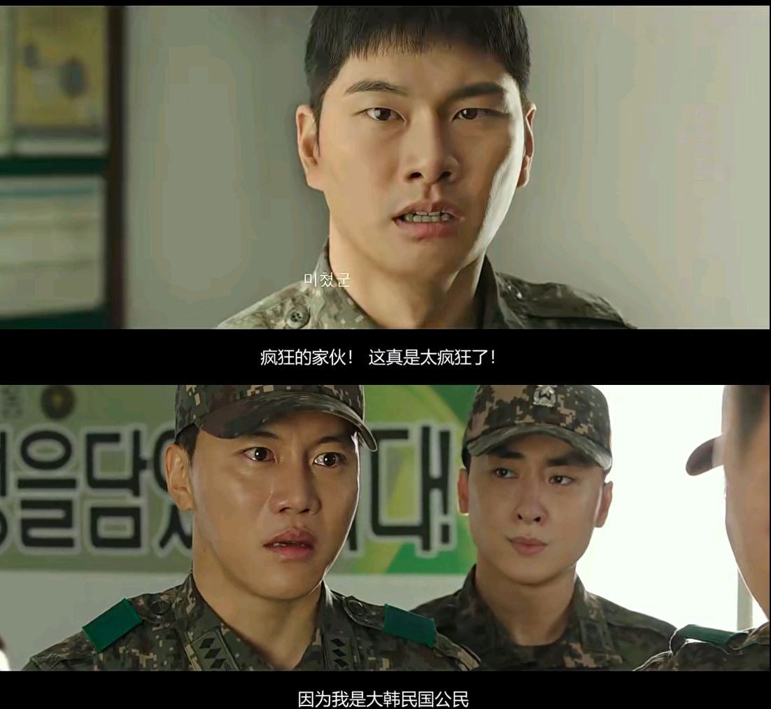 韩国爆笑喜剧片《6/45》：搞笑版《共同警备区》，值得一看