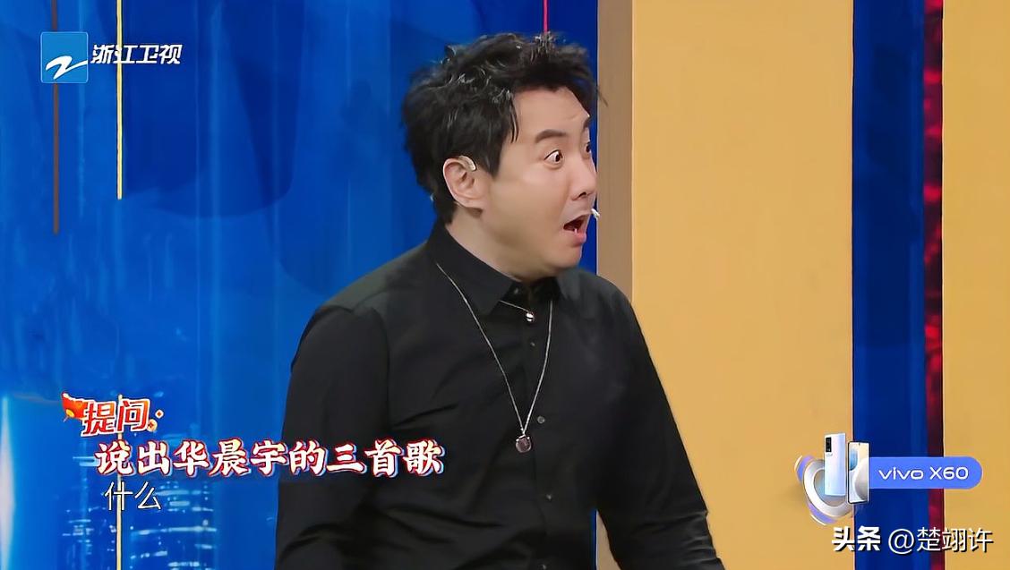 华语乐坛永远的神华晨宇无字歌,华晨宇唱歌太投入网友评论像抽筋