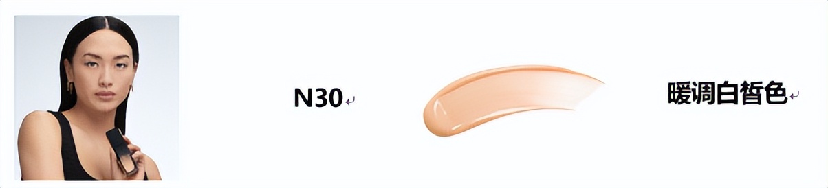 纪梵希黑能臻萃精华粉底液好用吗,纪梵希黑能臻萃粉底液色号