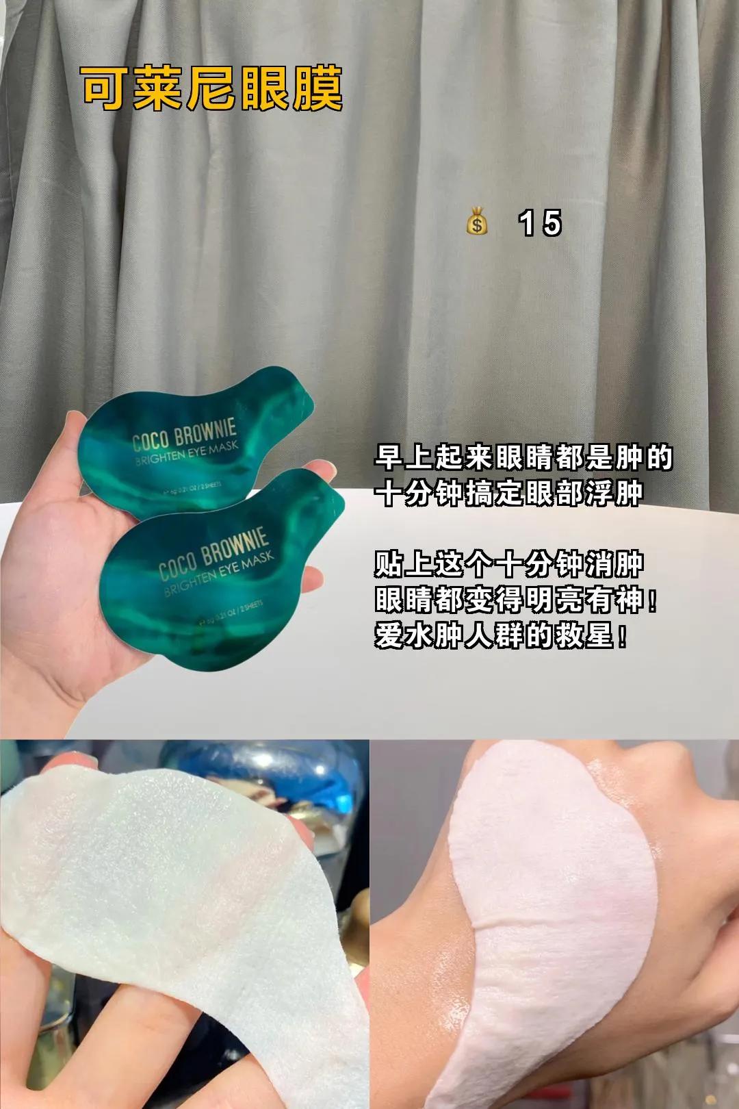 女生必用十大变美神器,有哪些变美神器