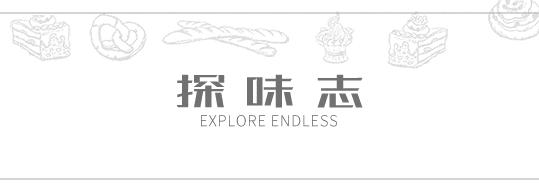 奶香棉花杯开花馒头,奶香开花馒头做法