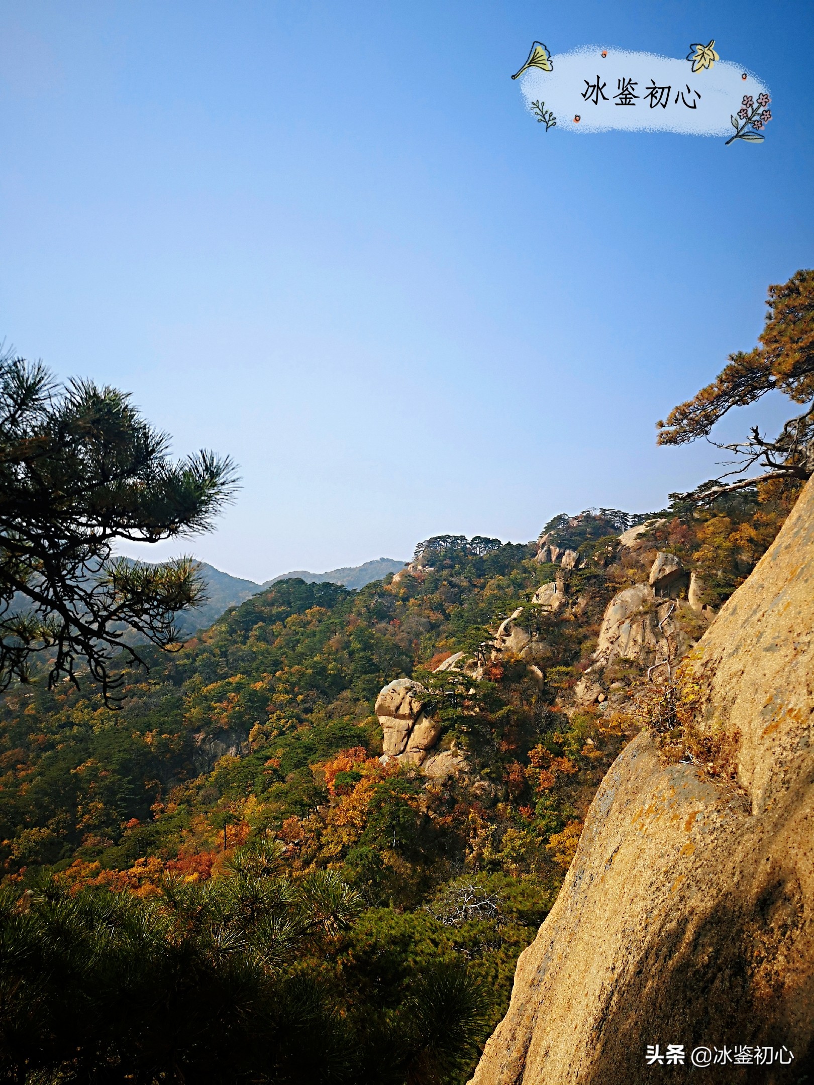 辽东第一山,辽东第一山是什么山