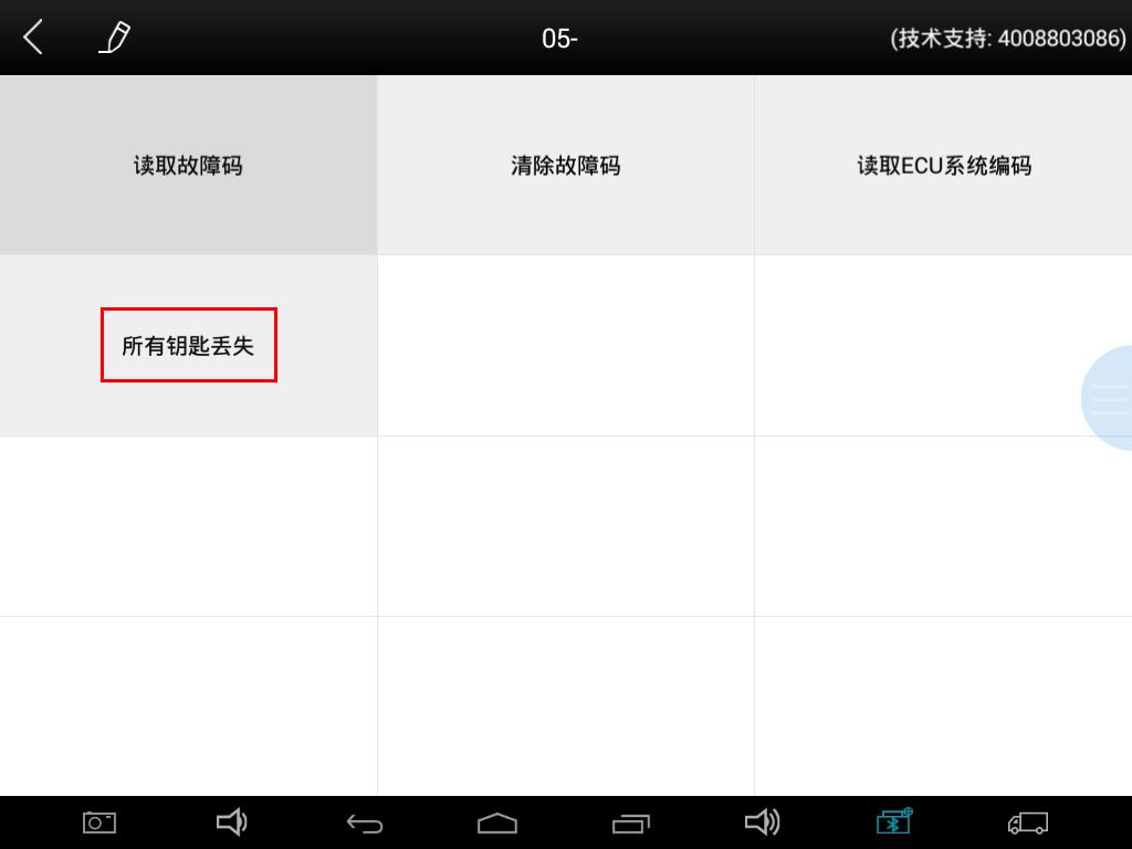雨燕钥匙全丢芯片怎么匹配,铃木雨燕钥匙丢了如何解除警报