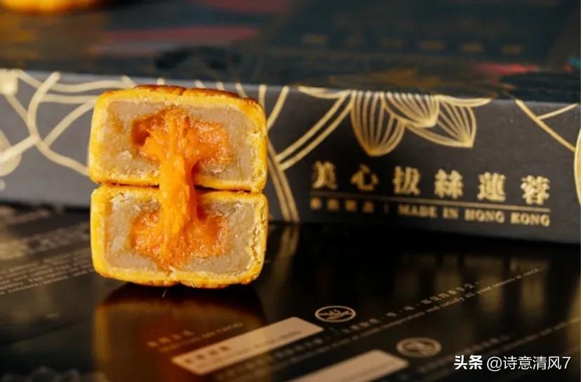 香港美心流沙奶黄馅月饼,美心月饼和华美月饼对比