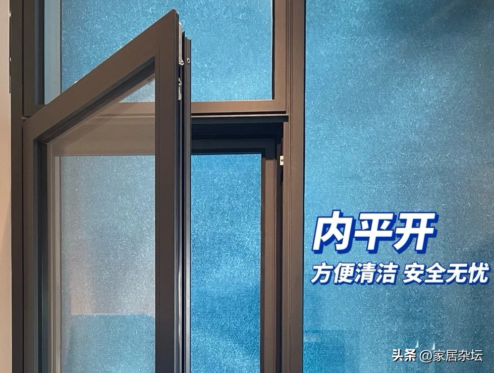 内开内倒窗优势,内倒平移窗缺点是什么