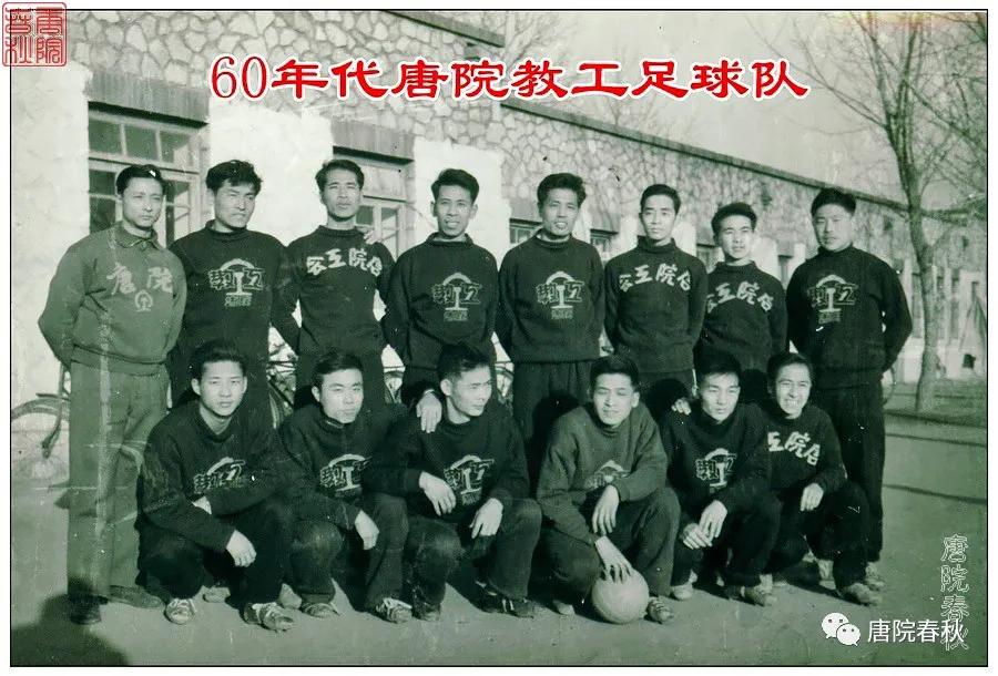 交大足球队员们的雄姿