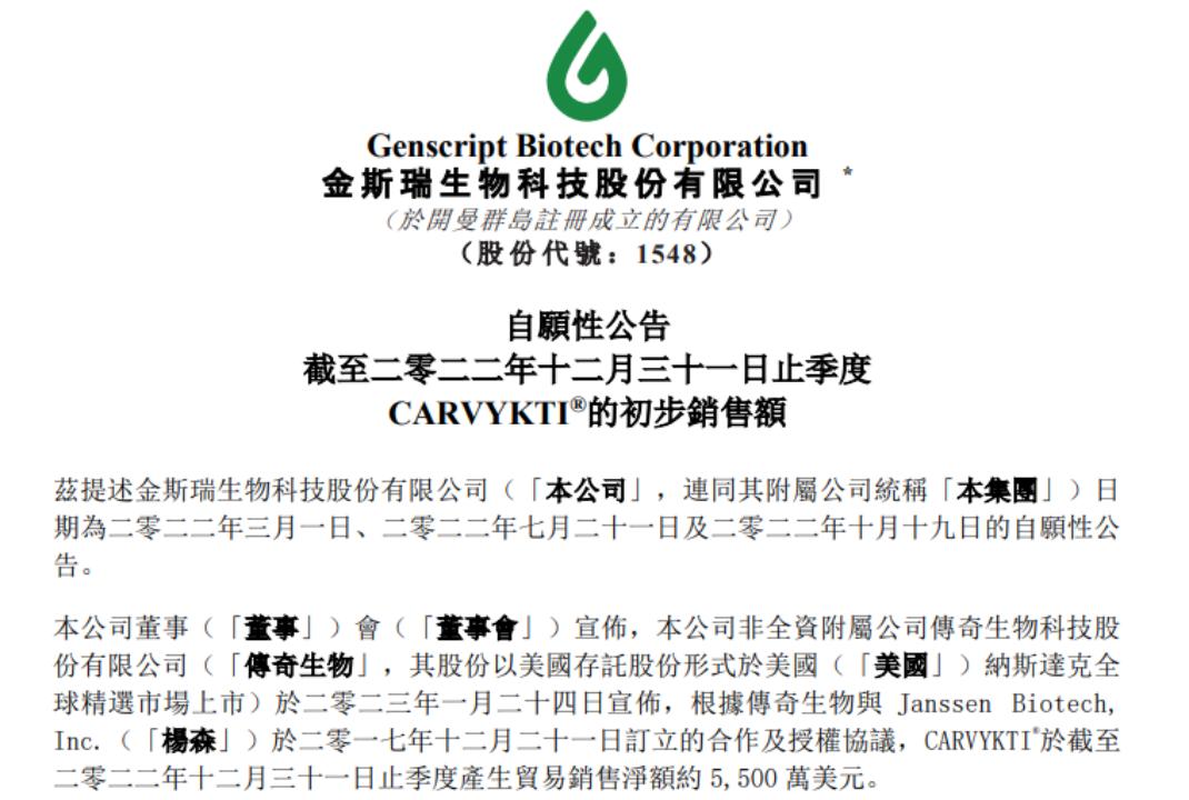 福可苏获批点火CAR-T市场！信达/驯鹿、复星凯特、药明巨诺等正面争锋