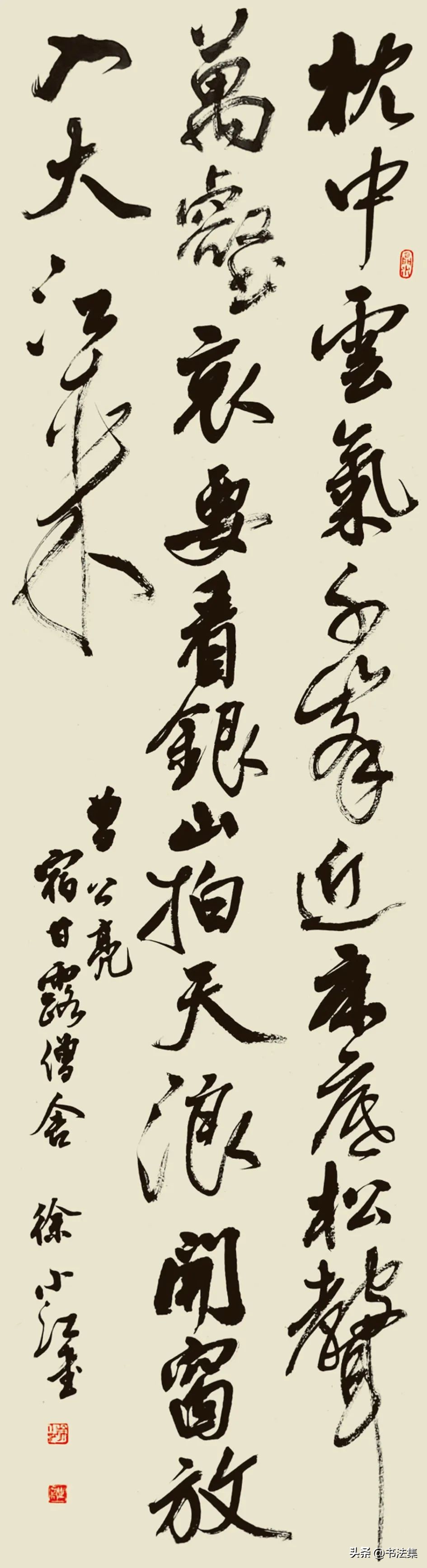 百卉争春——中国书协第八届女书家委员会委员作品选刊