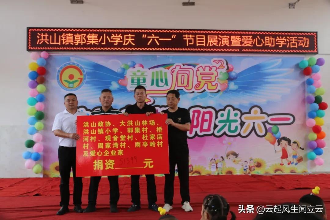 随县洪山教育,洪山区教育宣传