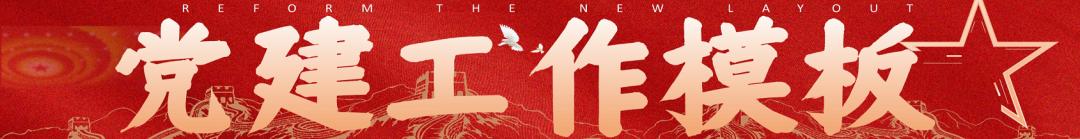 新员工入职培训ppt模板免费下载,新员工入职培训ppt模板可以修改