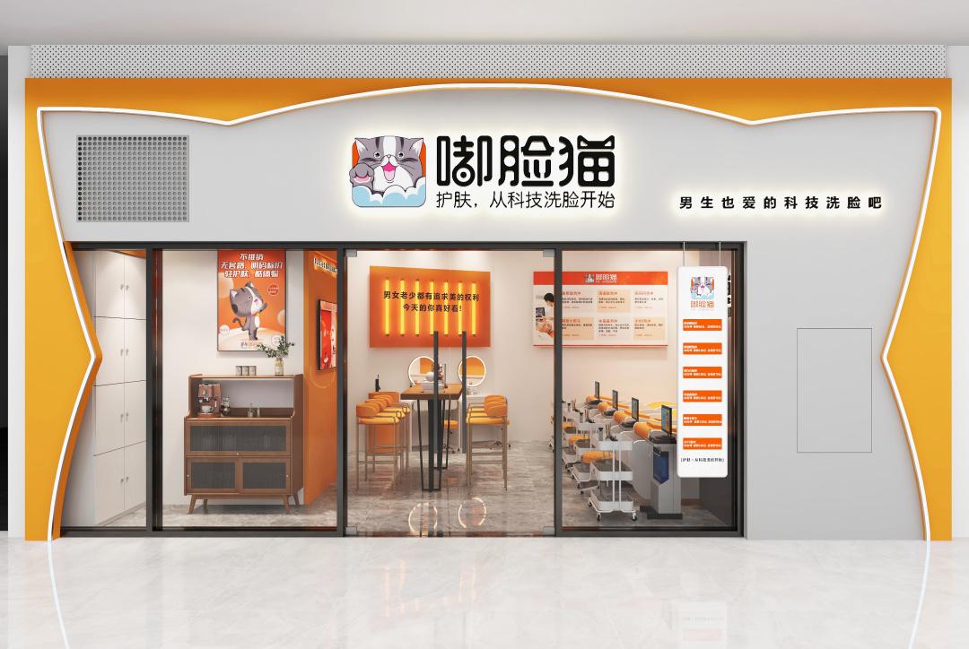 “小”投资、极简护肤！嘟脸猫·智慧洗脸吧魅力“点燃”市场！