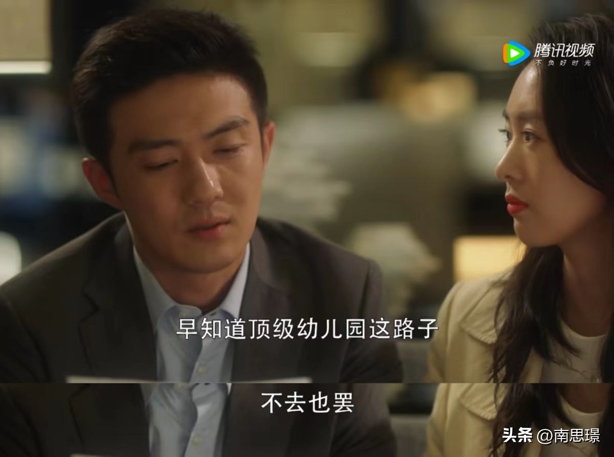 三十而已里面最后顾佳原谅了吗,三十而已大结局顾佳说的话