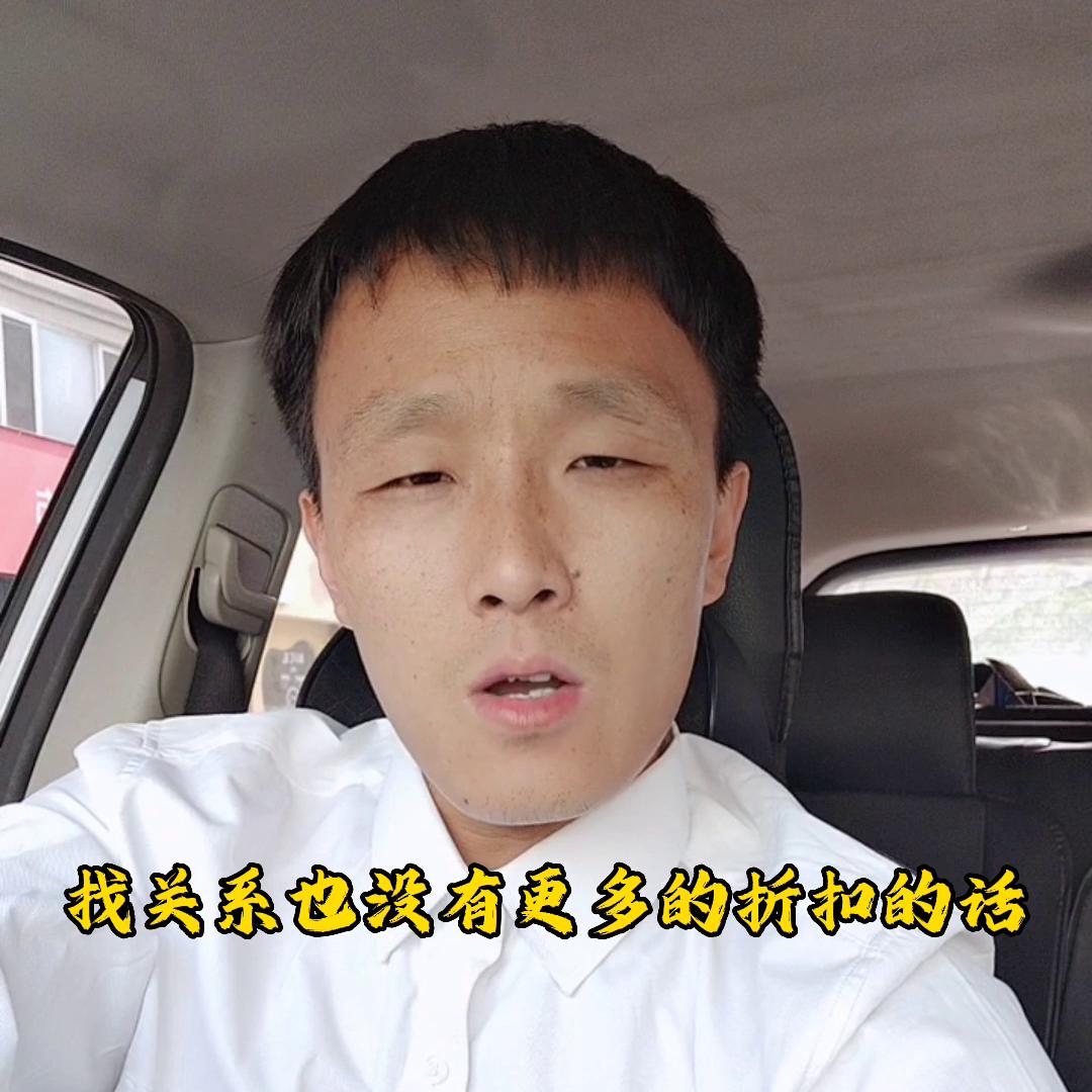 烟台买房真心话,烟台买房找谁