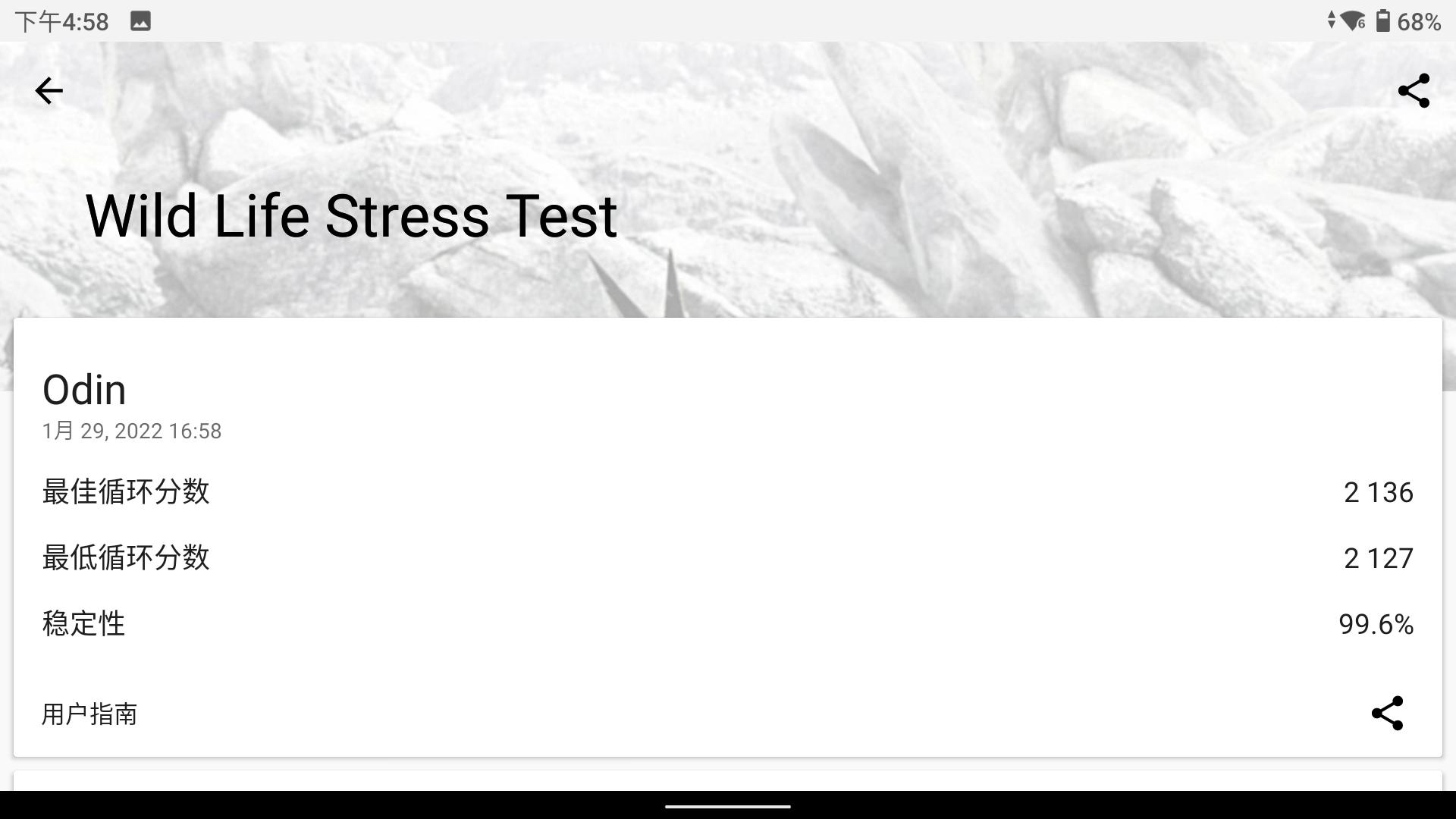 aynodin2掌机在哪能买到,2023款aya掌机