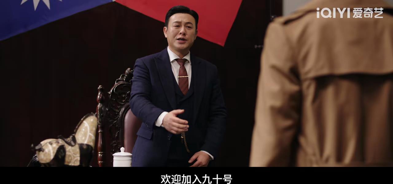 张颂文孙红雷新剧上映,孙红雷张颂文电视剧上映时间