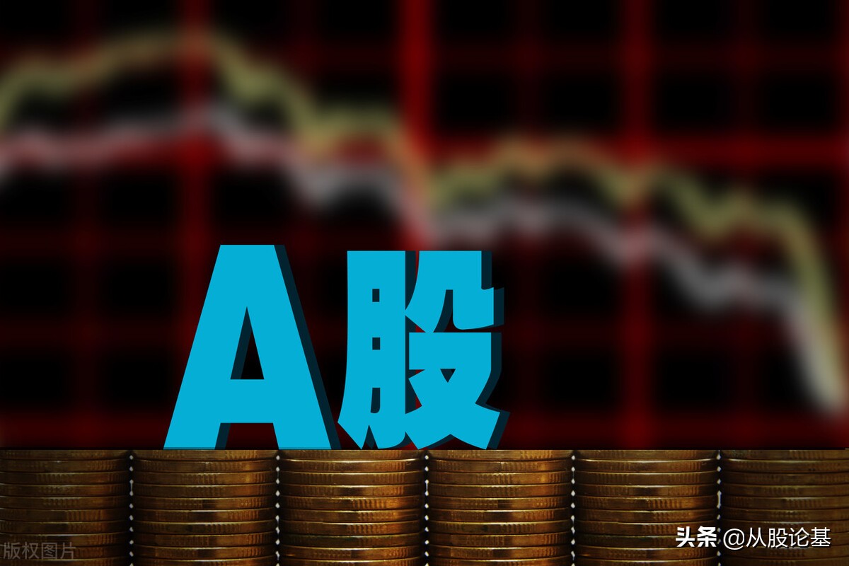 明天a股会出现变盘吗,今日a股短线变盘