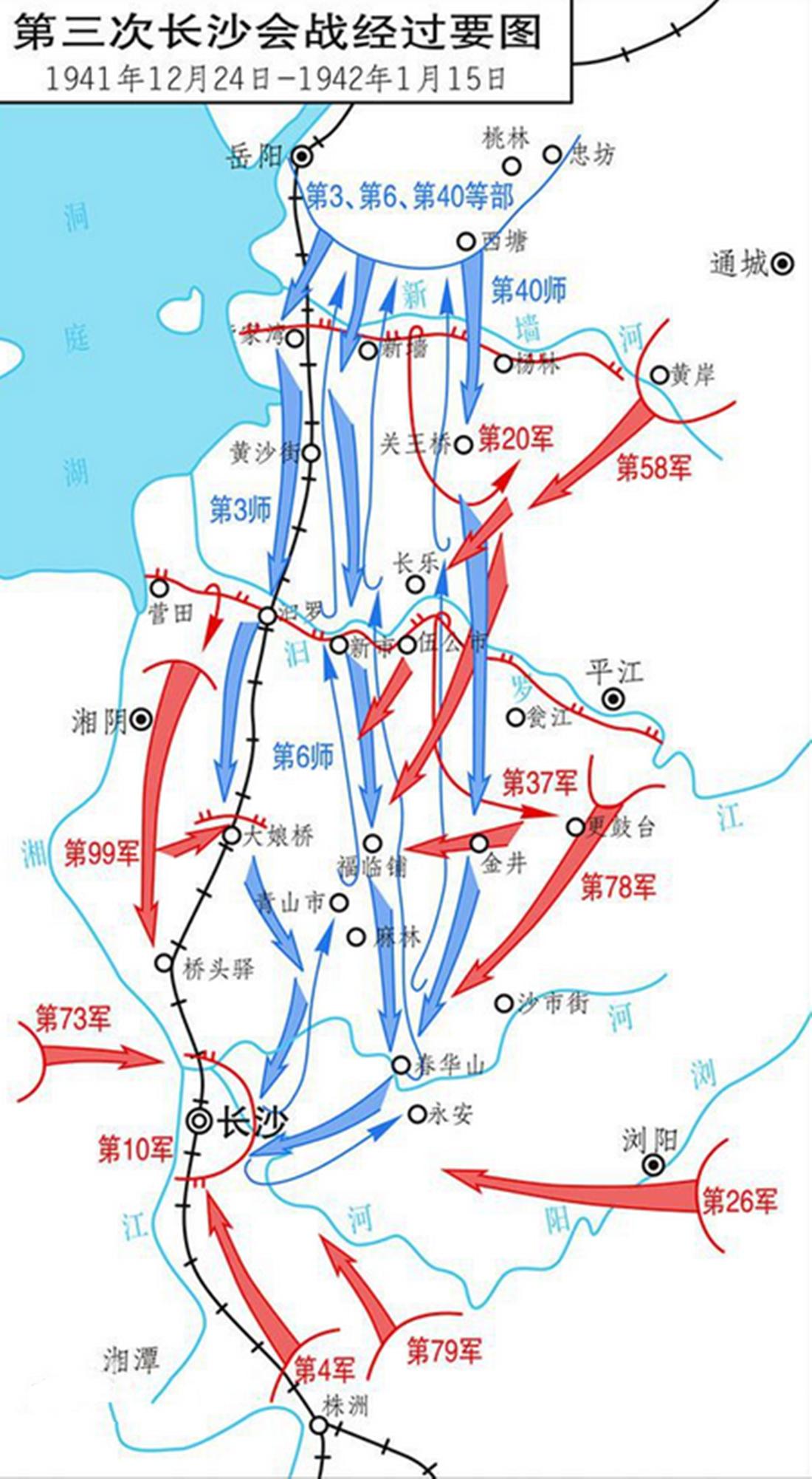 抗战时期湘西会战77军,抗日战争中的湘西大捷