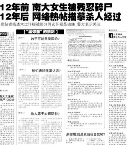 张译新剧悬疑感满满,张译悬疑新剧演技炸裂