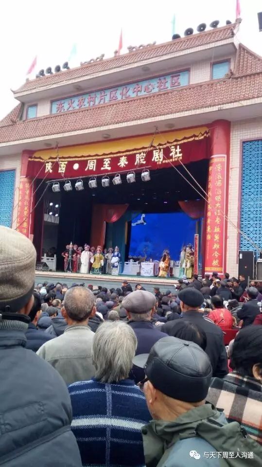 周至财神庙庙会时间,周至渭旗村庙会唱戏