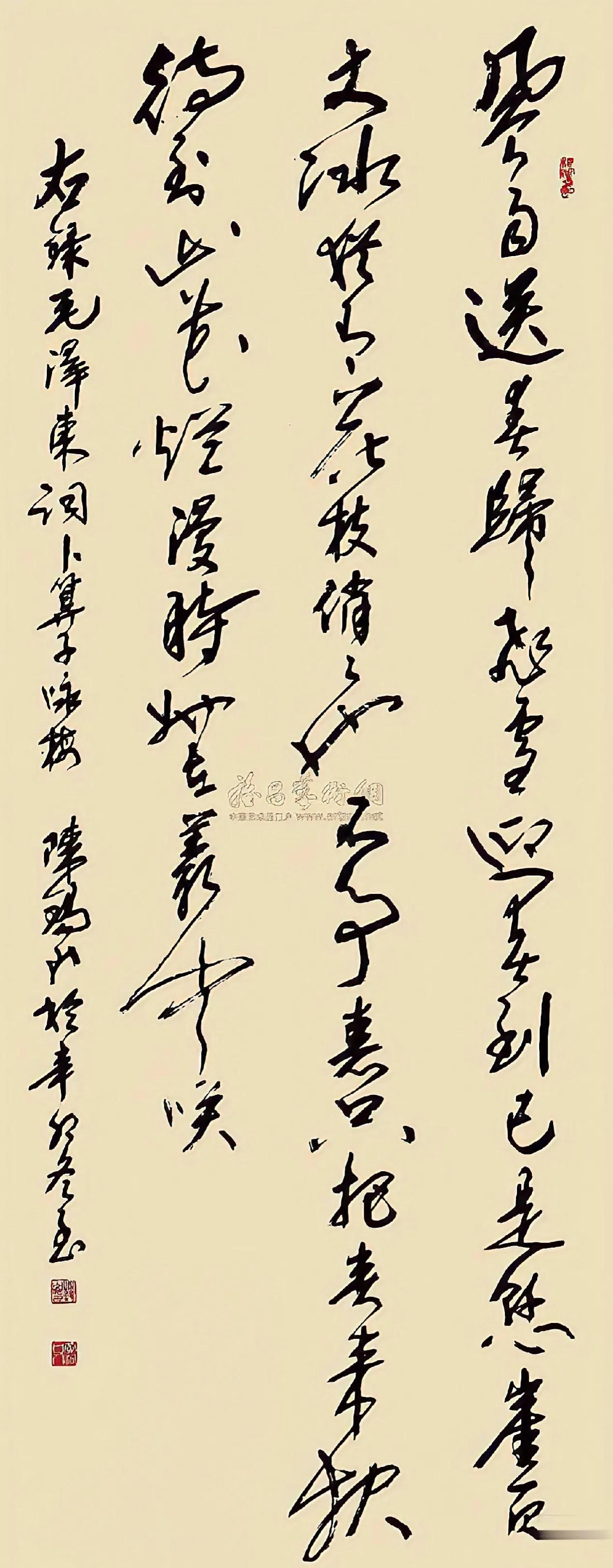 毛*东泽**郭沫若舒同张海等同写《卜算子·咏梅》，第一幅豪迈奔放