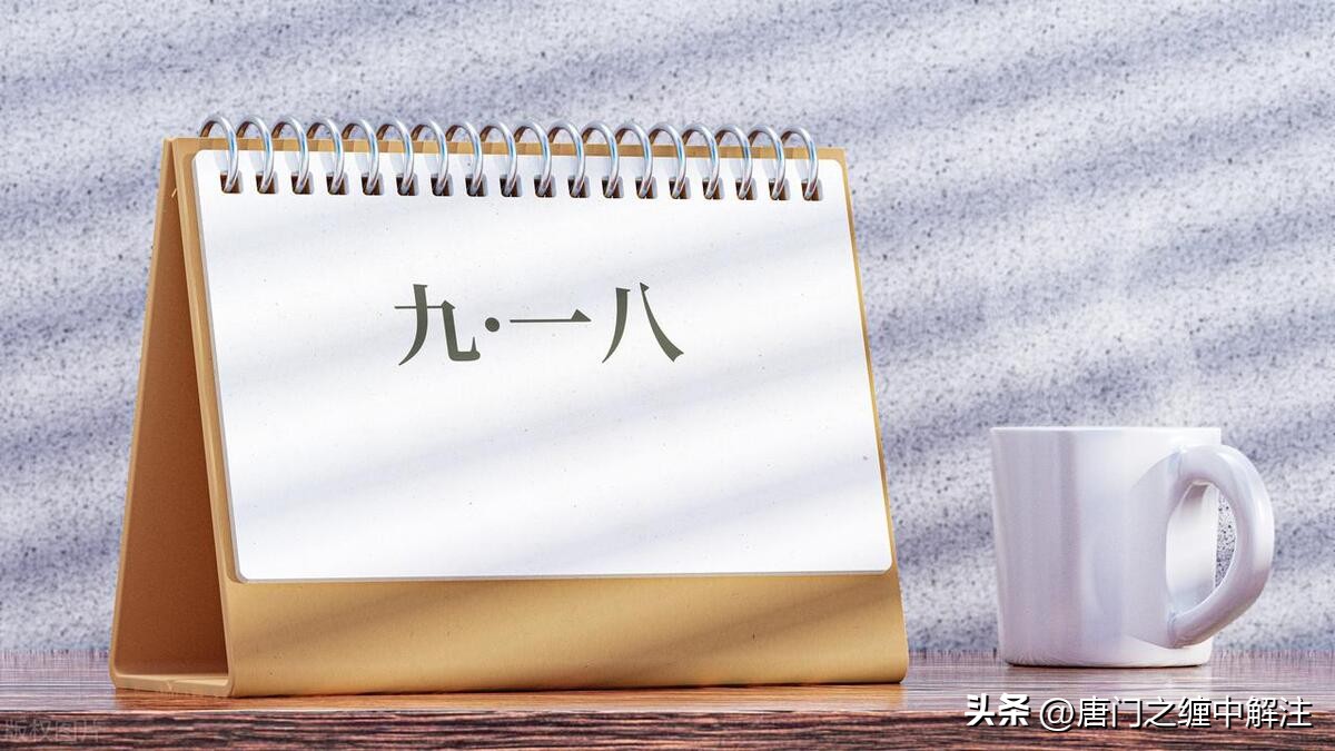 唐门杂谈:日本对外侵略史告诫美国,不能和中国开战,但炮灰除外