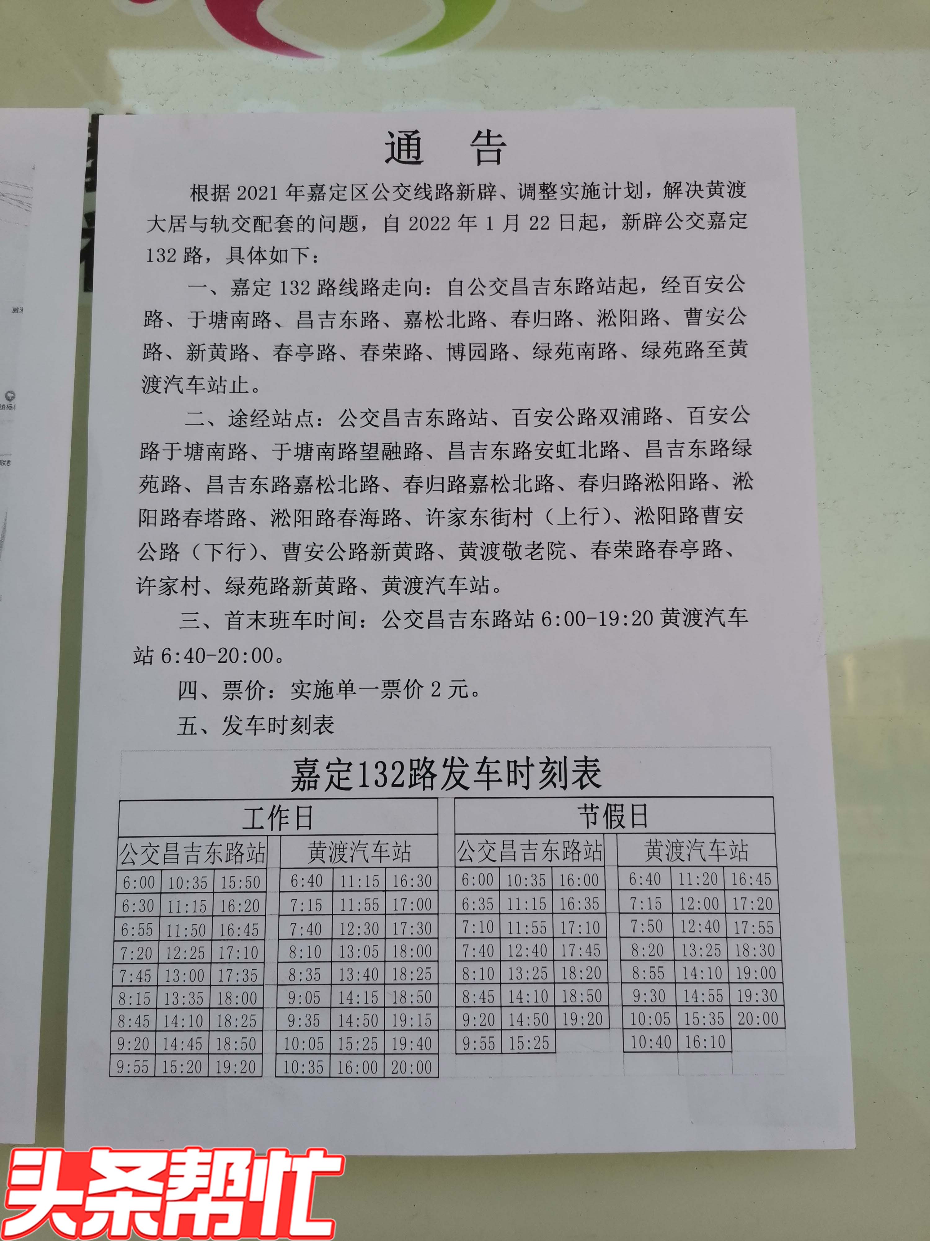 挤挤挤！等等等！绕绕绕！上海人都知道的这个地方，居民太难太难了