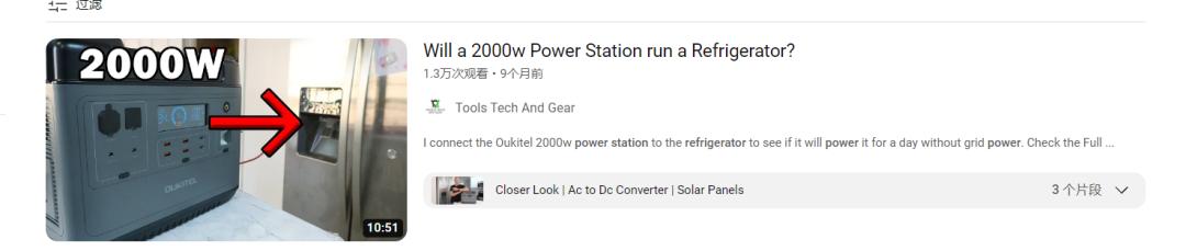 便携储能基础知识,便携储能未来