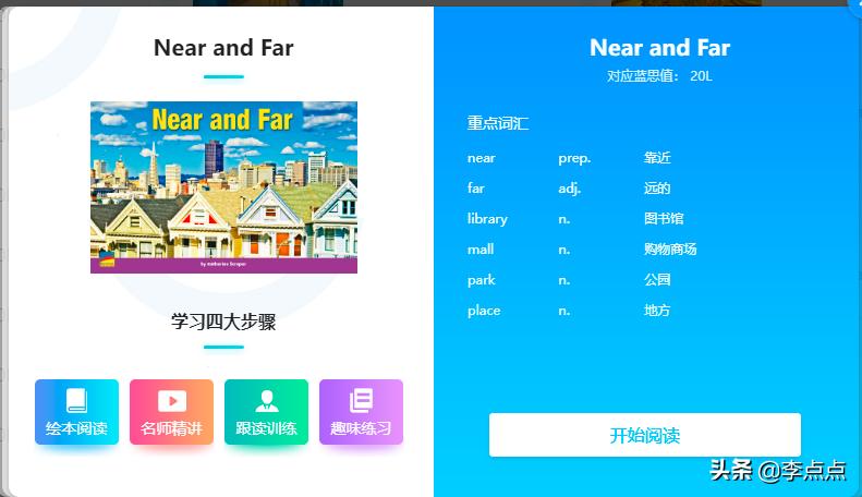 挖到宝了不用钱就能get到儿童好物,意外发现大量宝藏资源