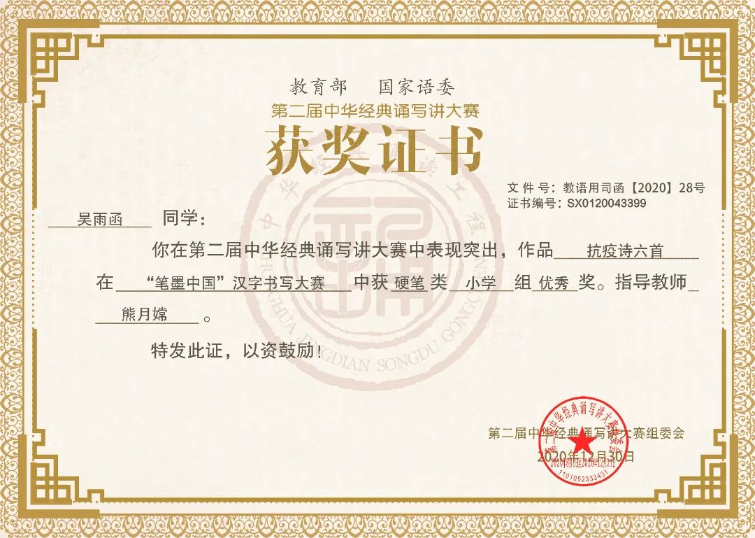 选择石碣四海学校！报读一年级和七年级学生6月4日开始网上填报志愿！