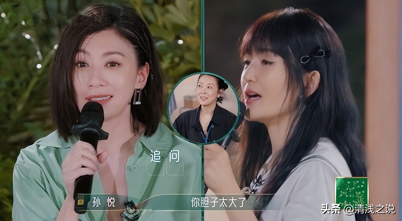 乘风2023贾静雯,乘风2023初舞台贾静雯