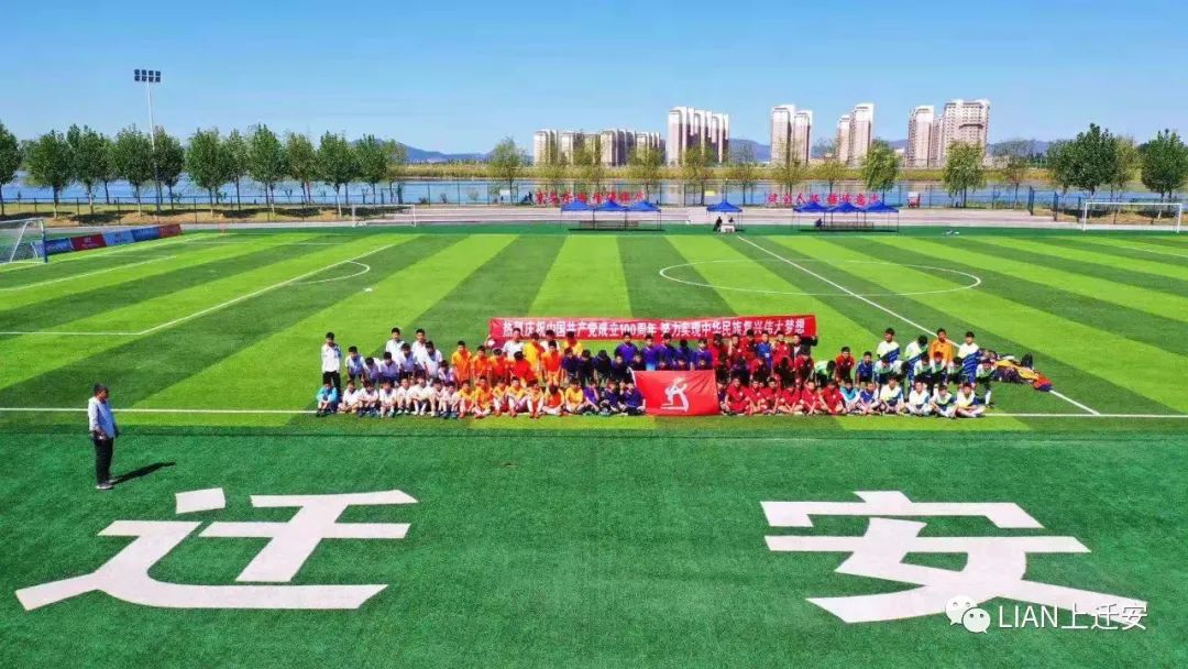 迁安市长杯足球赛,唐山赛区足球联赛